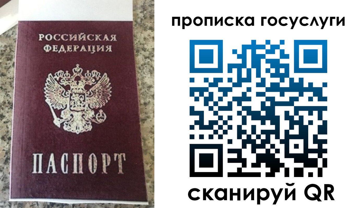 найти адрес прописки в Богучаре