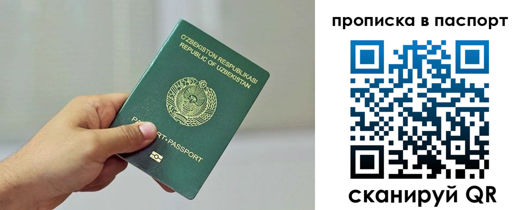 миграционный учет в Богучаре